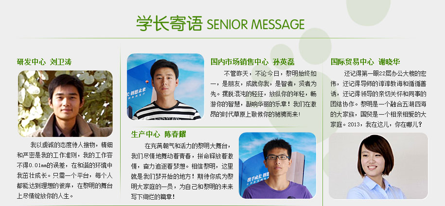 �W(xu��)�L(zh��ng)���Z