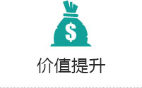 為客戶(hù)提供更完善、系統(tǒng)的集成解決方案，是我們的不斷追求