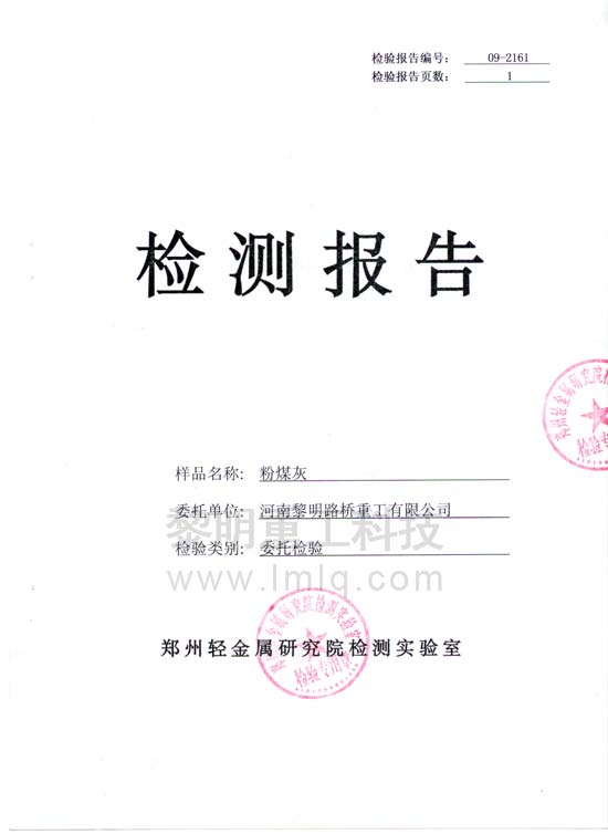 �����ع��Ƽ���ú�Ҽӹ��z�y���