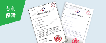 核心主機(jī)均為自主研發(fā)生產(chǎn)，擁有多項(xiàng)國(guó)家專利技術(shù)（專利號(hào)：ZL 201721668562.9 ZL 201721668856.1），各設(shè)備兼容性高，適應(yīng)性好。