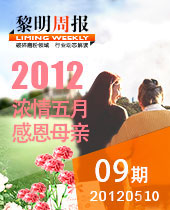 濃情五月，感恩母親