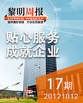 優(yōu)良產(chǎn)品打造優(yōu)良品牌，優(yōu)良服務(wù)成就優(yōu)良企業(yè)